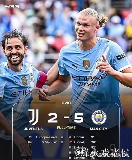 曼城3-0大胜紧逼阿森纳，维拉3-2逆袭豪取六连胜